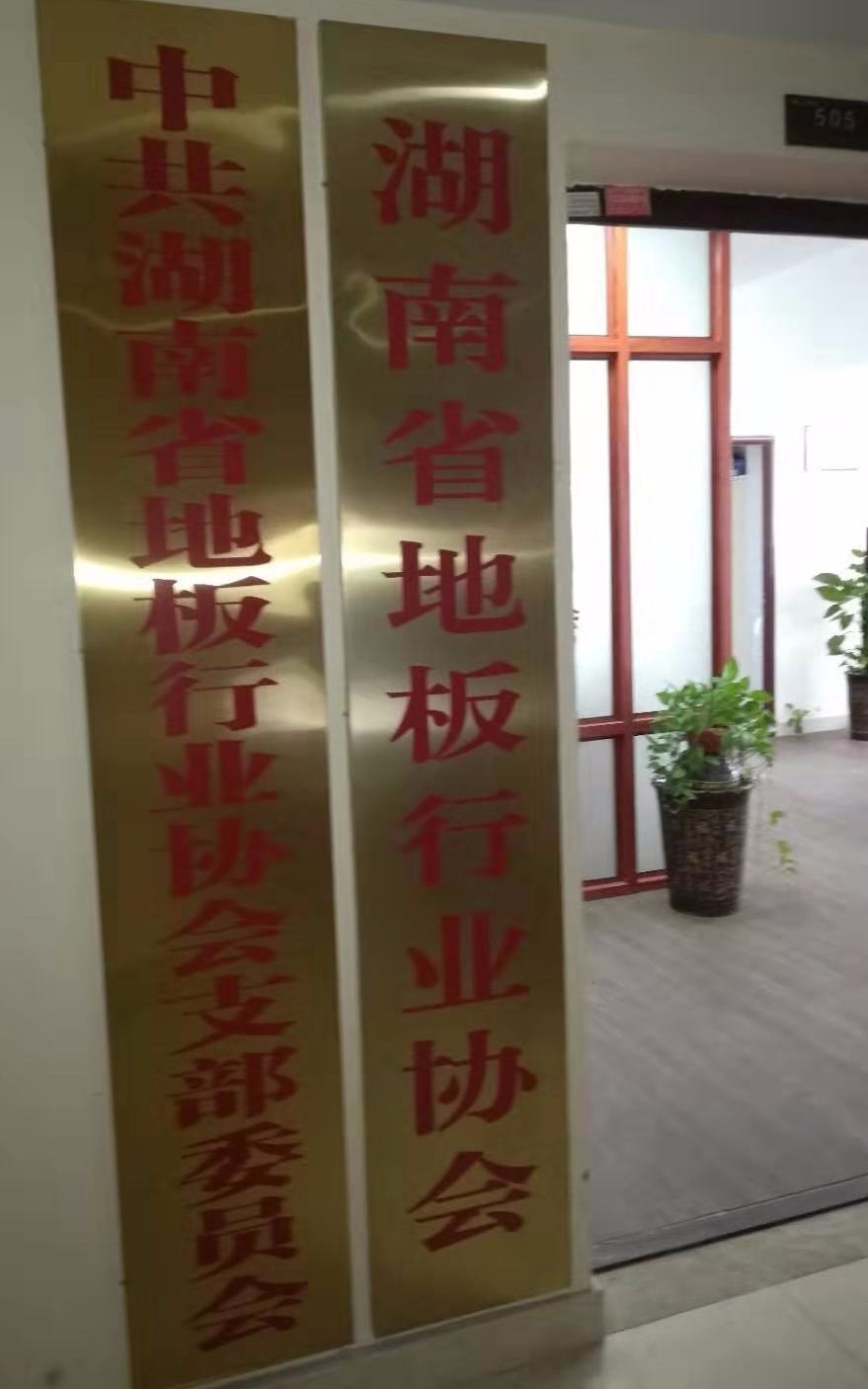 1574998377887711.jpg 微信图片_201911191143123_看图王.jpg