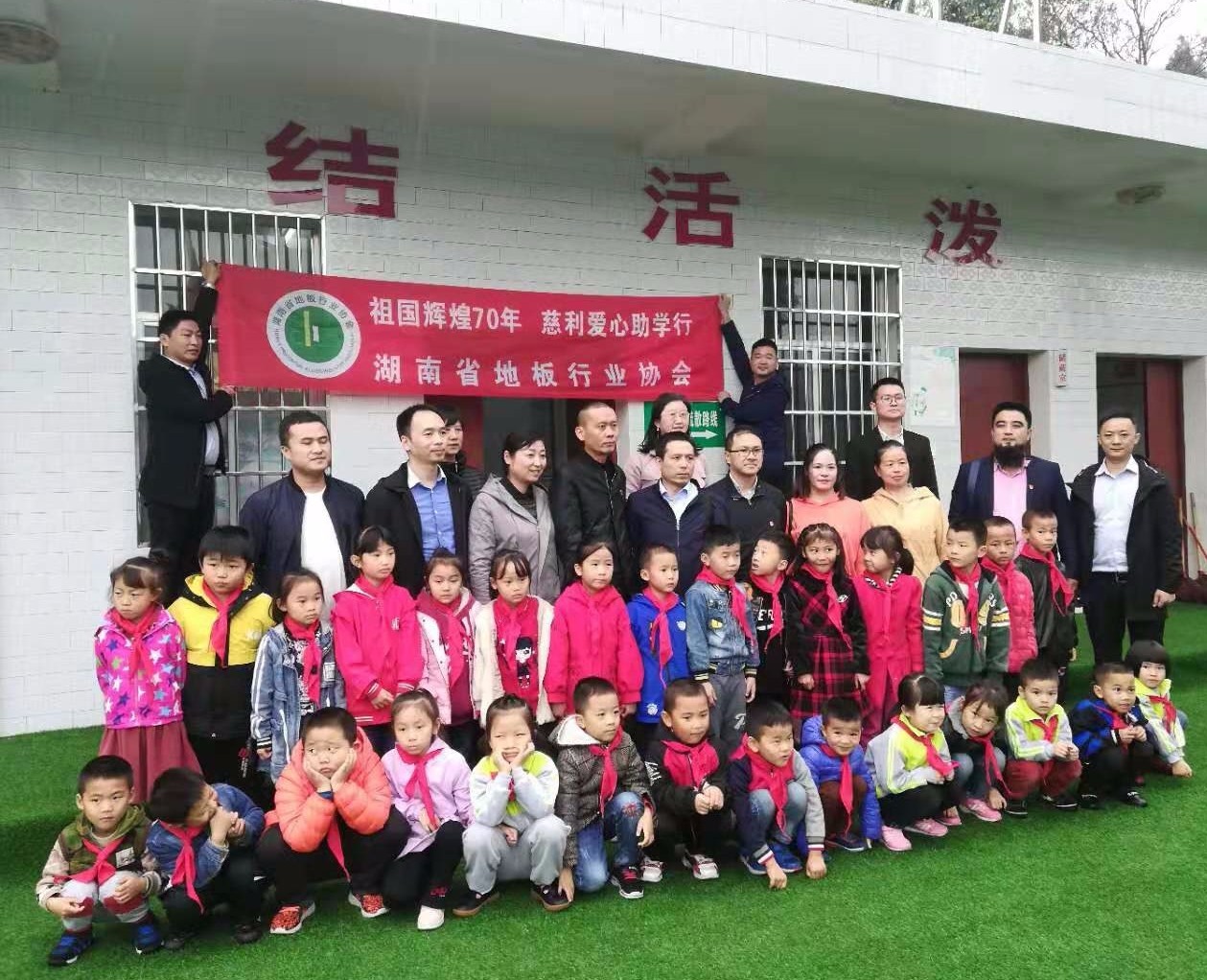 1574998431346820.jpg 合照4_看图王.jpg